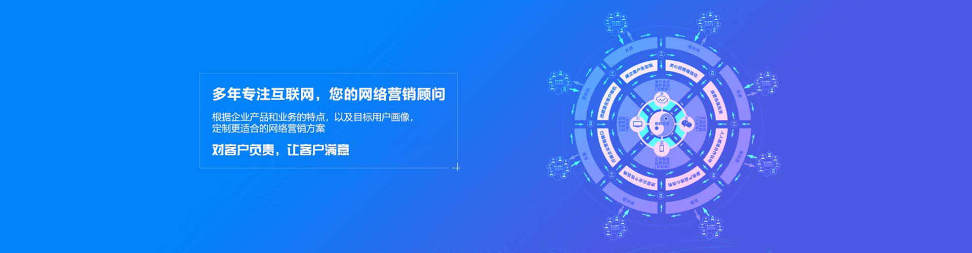 伊宁百度运营推广