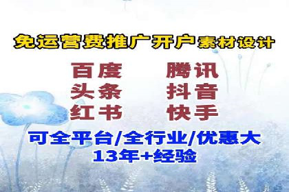 百度竞价排名服务如何帮助企业实现精准营销
